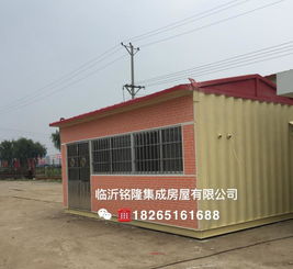 臨沂集裝箱房屋廠家批發(fā)定制,住人集裝箱活動房出租銷售,休閑度假景區(qū)房屋工程建設(shè)圖片,臨沂集裝箱房屋廠家批發(fā)定制,住人集裝箱活動房出租銷售,休閑度假景區(qū)房屋工程建設(shè)高清圖片