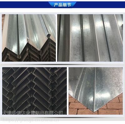 【廠家生產(chǎn)集裝箱配套角柱,活動房包角可來圖來樣定制】價格_廠家 - 中國供應商