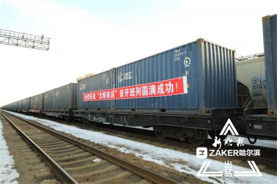 哈鐵北糧南運(yùn)集裝箱班列 運(yùn)時從4天縮短至1天